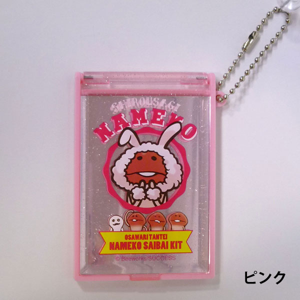 ミニコンパクトミラー 2nd｜なめこぱらだいす☆なめこ公式サイト