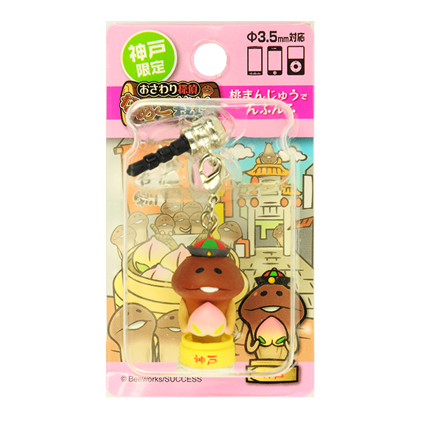 うさぎなめこ！おしくらまんじゅうセット うさぎなめこ！おしくらまんじゅうセット