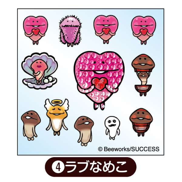 なめデコシール｜なめこぱらだいす☆なめこ公式サイトの跡地