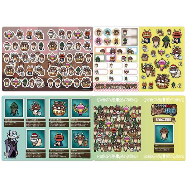 なめこ つちのこなめこ｜なめこぱらだいす☆なめこ公式サイトの跡地