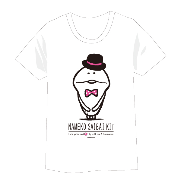 ❗️name❗️なめこ栽培キット サンキューTシャツ&夏休みTシャツ 5周年記念 サンキューTシャツ｜なめこぱらだいす☆なめこ公式