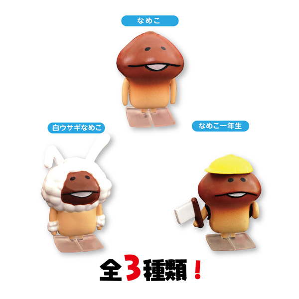 最新コレックション のこのこなめこ｜なめこぱらだいす☆なめこ公式サイトの跡地 ぬいぐるみ
