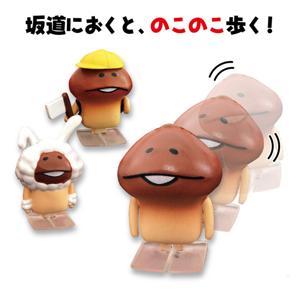 きのこのこ　マスコット のこのこなめこ｜なめこぱらだいす☆なめこ公式サイトの跡地
