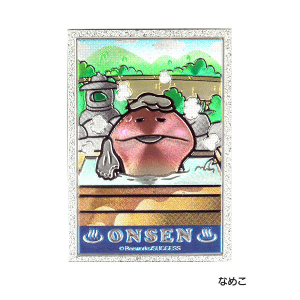 なめこ なめこ栽培キット センサーライト｜Yahoo!フリマ（旧PayPayフリマ）