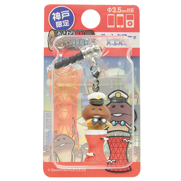 神戸限定 ポートタワー なめこ ねつけ/スマートチャーム｜なめこ