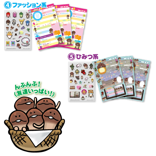 ともだち増殖なめこプロフ帳セット｜なめこぱらだいす☆なめこ公式
