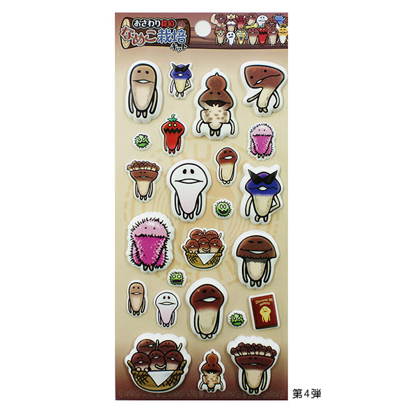 ぷっくりシール（第1弾〜第9弾）｜なめこぱらだいす☆なめこ公式サイト