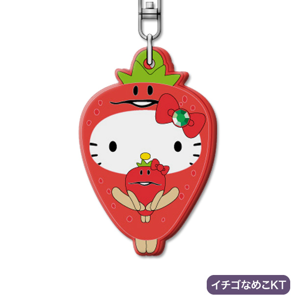 なめこ×ハローキティ ラバーキーホルダー｜なめこぱらだいす