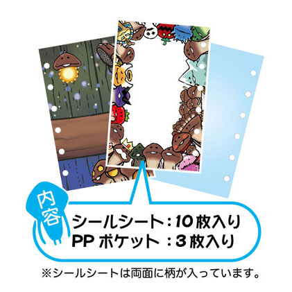 シールバインダー（A柄、B柄）｜なめこぱらだいす☆なめこ公式サイトの跡地