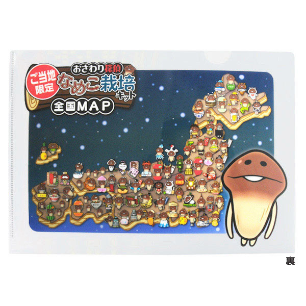 リゾート限定 スノボー なめこ クリアファイル｜なめこぱらだいす