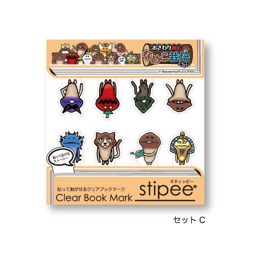 なめこぺろぺろ　アヌビス  バステト  セット stipee_03.jpg