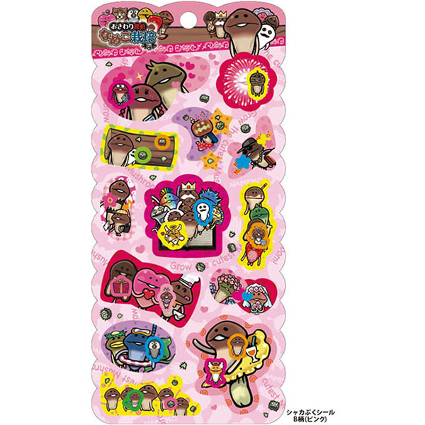 シャカぷくシール（A柄、B柄、C柄）｜なめこぱらだいす☆なめこ公式
