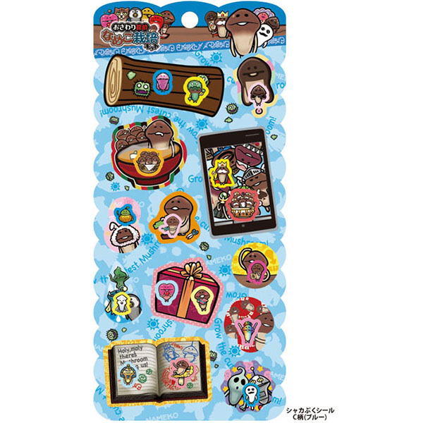 シャカぷくシール（A柄、B柄、C柄）｜なめこぱらだいす☆なめこ公式