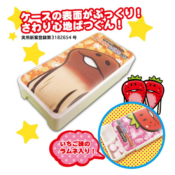 なめこ なめこタブレット｜なめこぱらだいす☆なめこ公式サイトの跡地