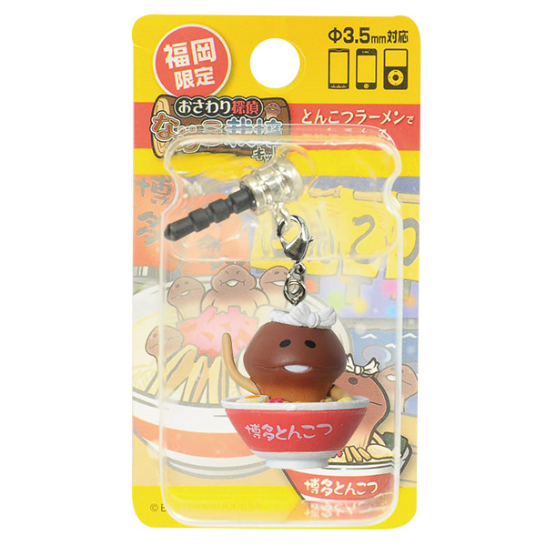バラ売り可◎ なめこ　全国ご当地なめこストラップ 福岡限定 とんこつラーメン なめこ ストラップ/ねつけ/スマート