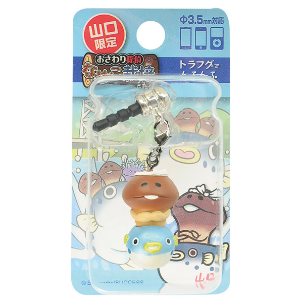 なめこ栽培キット 東京限定 メイドでんふんふ 根付けストラップ