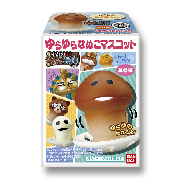 ゆらゆらなめこマスコット｜なめこぱらだいす☆なめこ公式サイト