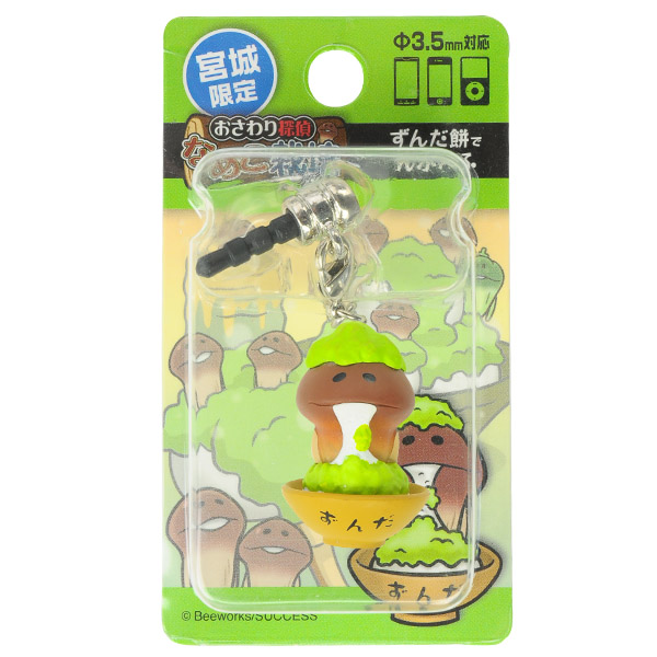 ご当地なめこセット 宮城限定 ずんだ餅 なめこ ねつけ/スマートチャーム｜なめこ