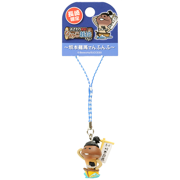 長崎限定 坂本龍馬 なめこ ストラップ/ねつけ/ボールペン/シャープペン