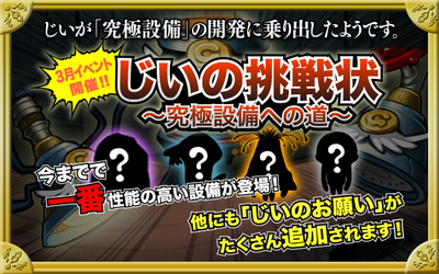 event_banner_jp_0311_jp.jpg