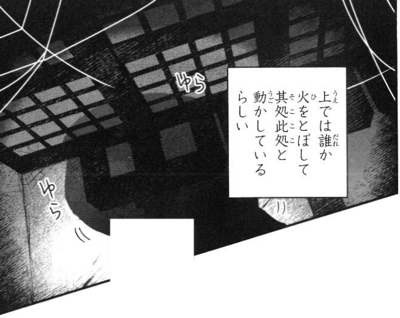 130930_rashomon_kage.png