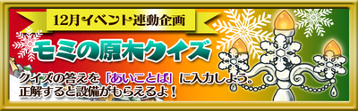 201312_sub_banner_jp.png