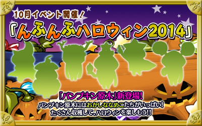 event_banner_jp13.png