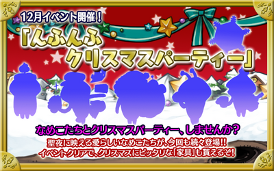 event_banner_jp15.png