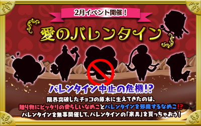 150205_event_banner_jp.png