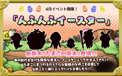 event_banner_jp20.png