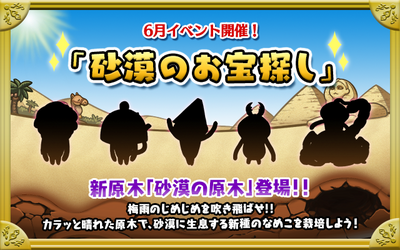 event_banner_jp22.png