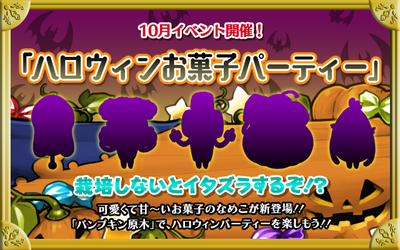 event_banner_jp26.png
