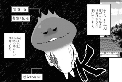 トップ 100こころ アニメ 夏目漱石