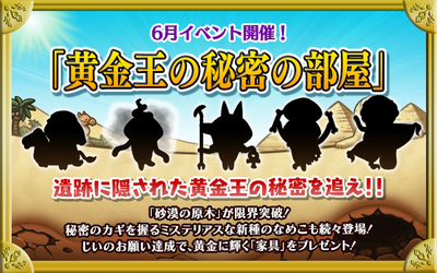 160616_event_banner_jp34.png