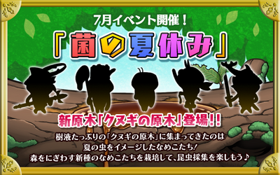 event_banner_jp35.png
