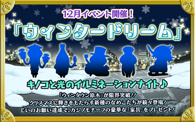 event_banner_jp40.png