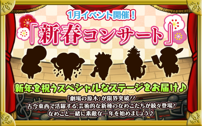event_banner_jp41.png