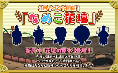 event_banner_jp43.png