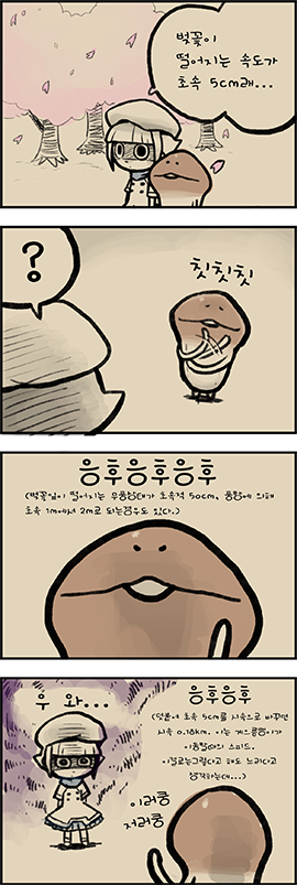 140826_namefour137.png