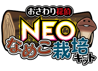 neonameko_logo.png