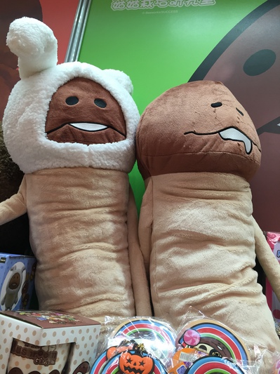 Nameko_Takashimaya2014Dec_02.JPG