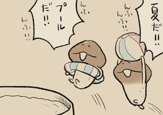 4コマ第739話　切り替え上手 イメージ