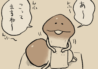 4コマ第740話　腰痛 イメージ