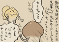 4コマ第752話　なめこドリルのすゝめ