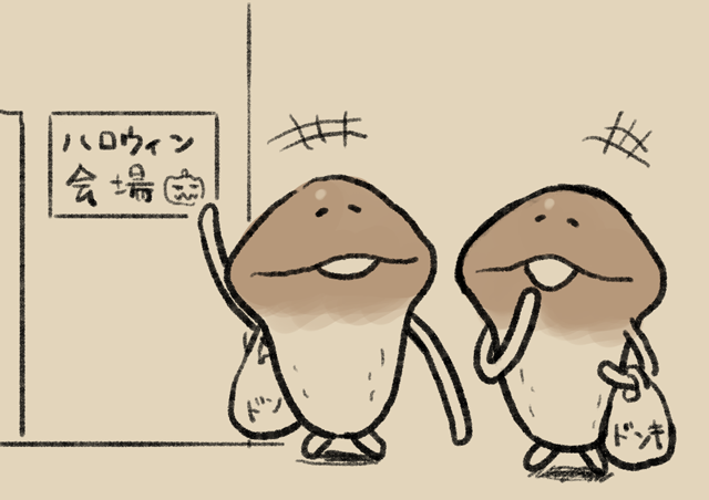 4コマ第450話 流行｜なめこぱらだいす なめこ公式サイト