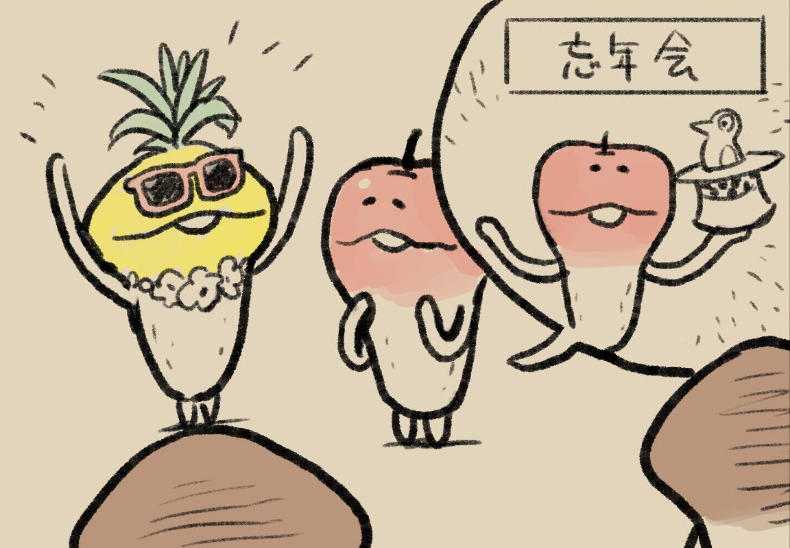 りなめろページ 4コマ第763話 イルミネーション｜なめこぱらだいす なめこ公式サイト