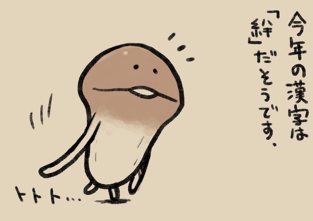 namefour004r_640.png