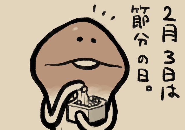 4コマ第128話 大豆｜なめこぱらだいす なめこ公式サイト