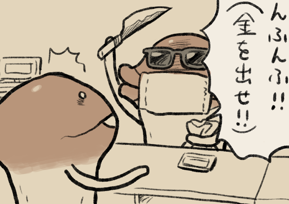 4コマ第338話 達人｜なめこぱらだいす なめこ公式サイト