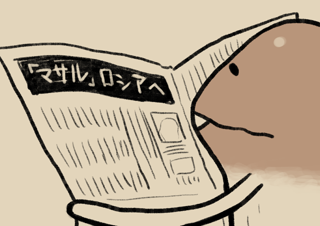 4コマ第360話 マサル｜なめこぱらだいす なめこ公式サイト